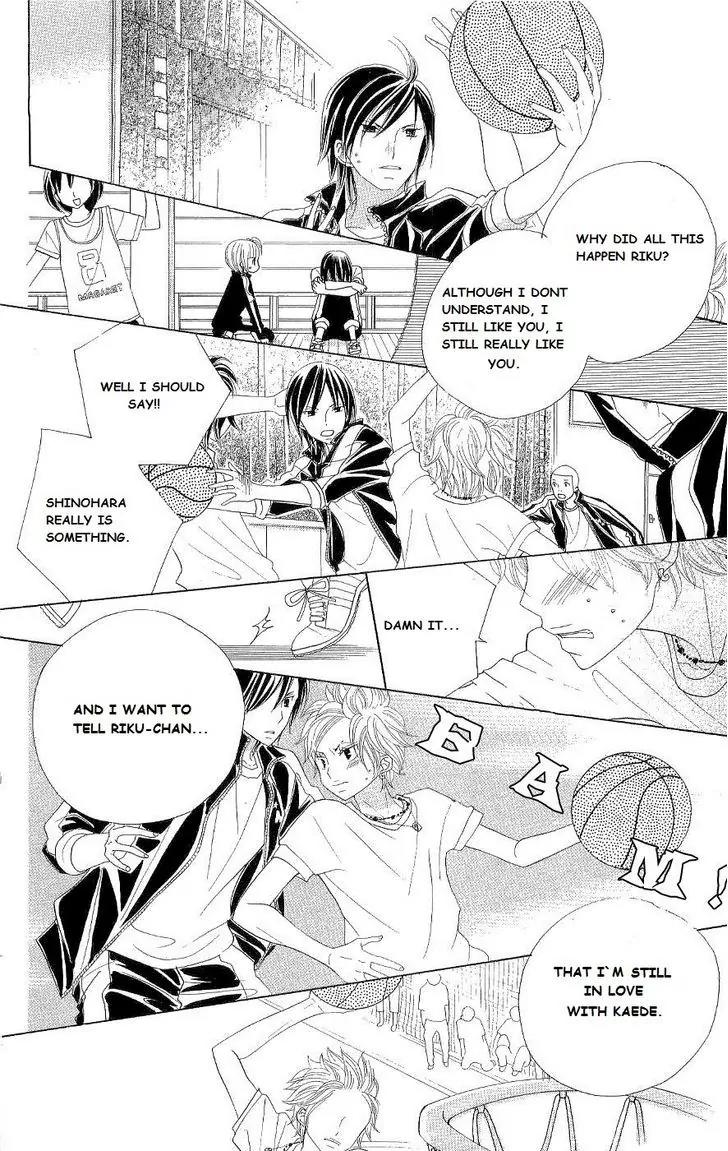 Gakkou no Ojikan Chapter 42 page 24 - Chapter 42