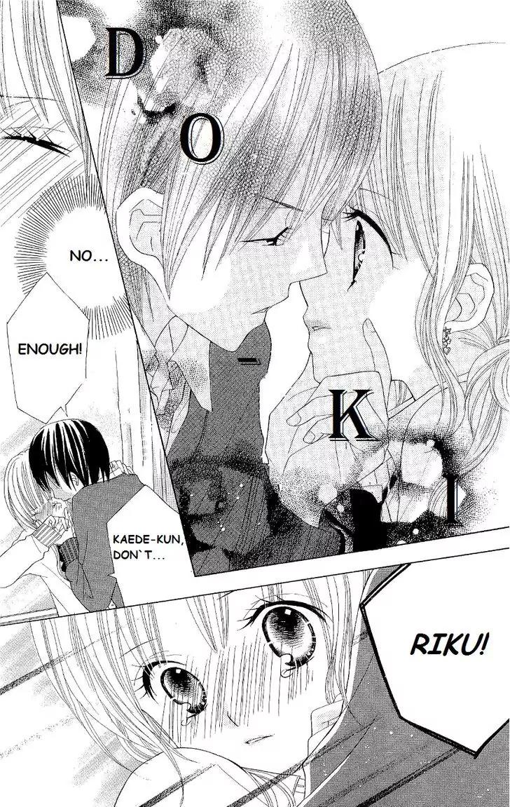 Gakkou no Ojikan Chapter 43 page 17 - Chapter 43