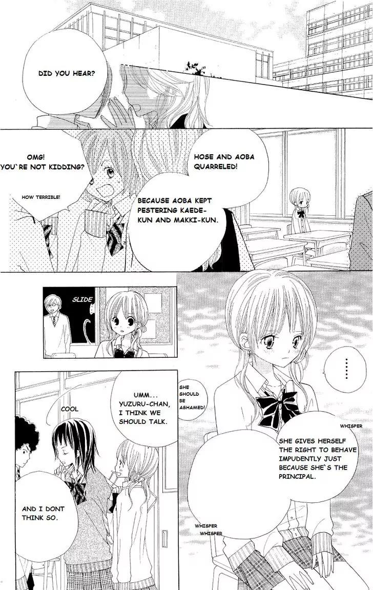 Gakkou no Ojikan Chapter 43 page 2 - Chapter 43