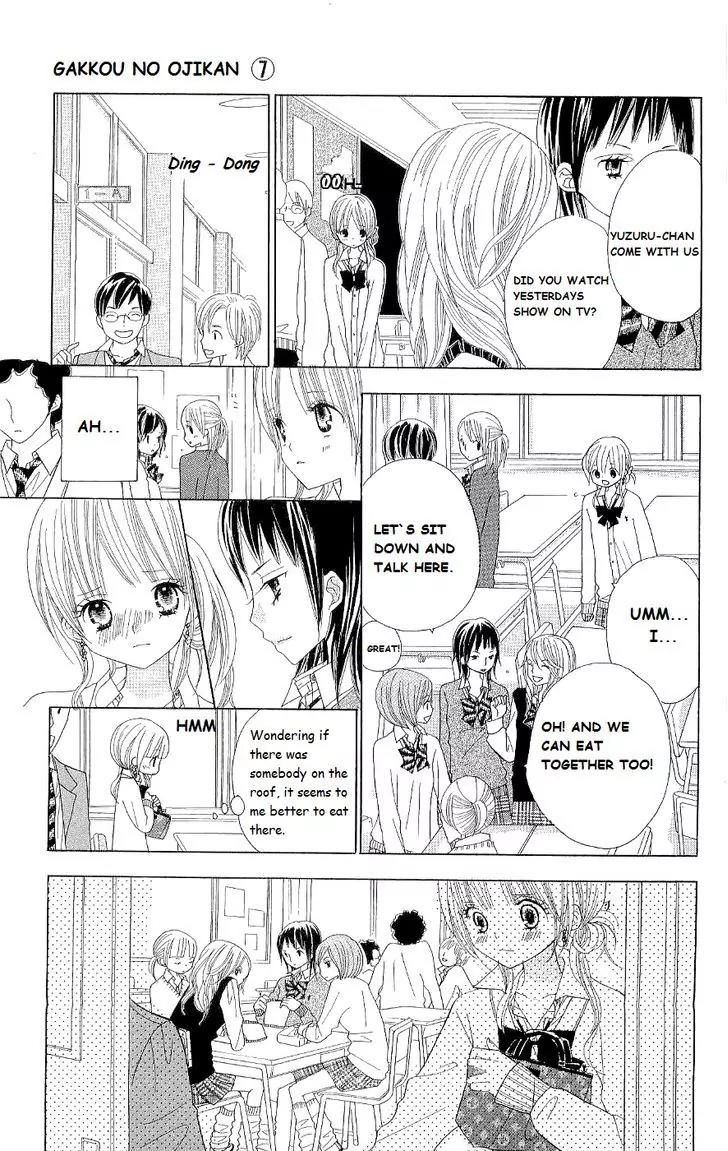 Gakkou no Ojikan Chapter 43 page 3 - Chapter 43