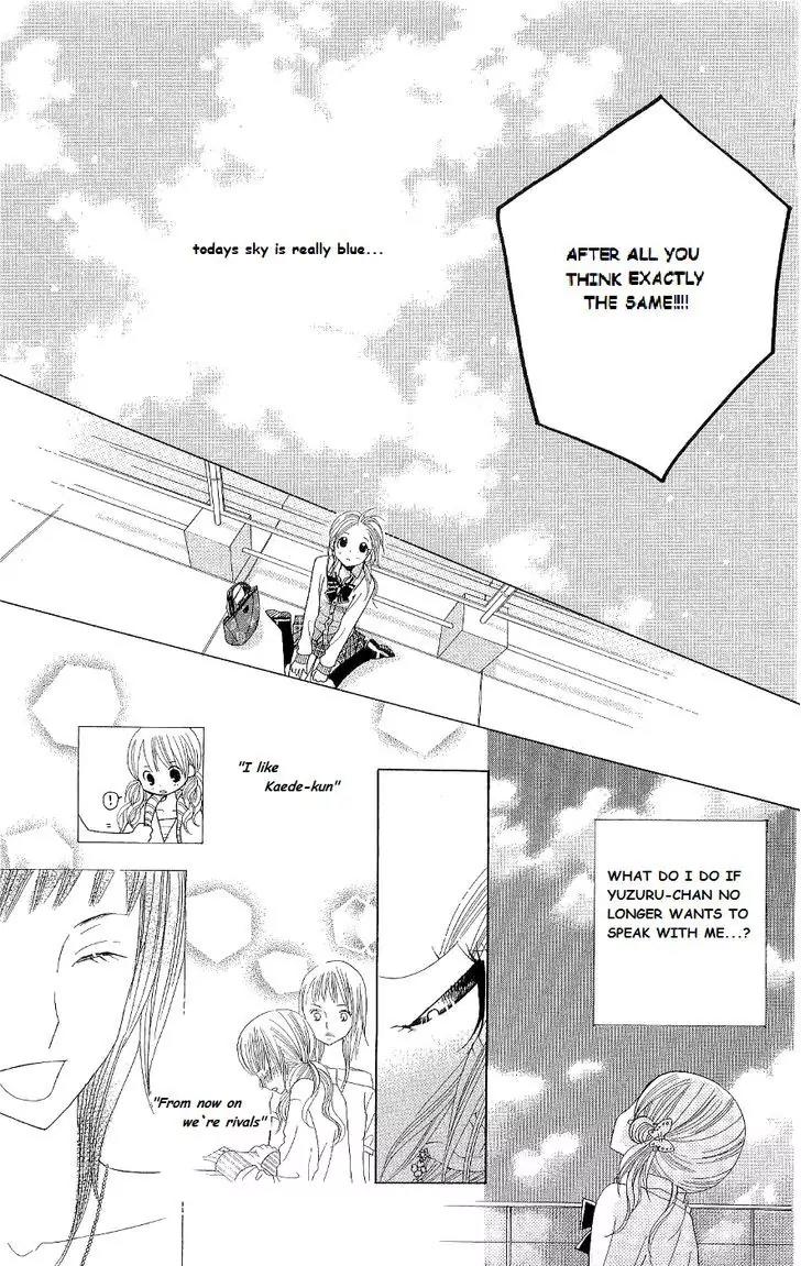 Gakkou no Ojikan Chapter 43 page 5 - Chapter 43