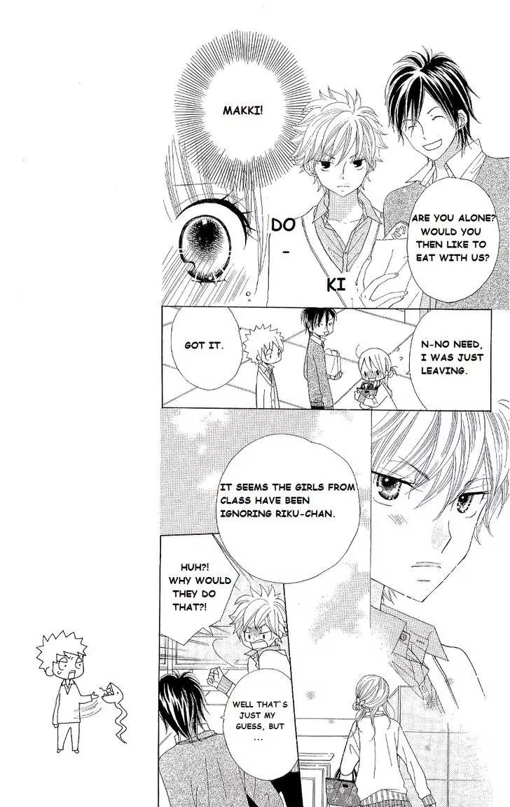 Gakkou no Ojikan Chapter 43 page 7 - Chapter 43