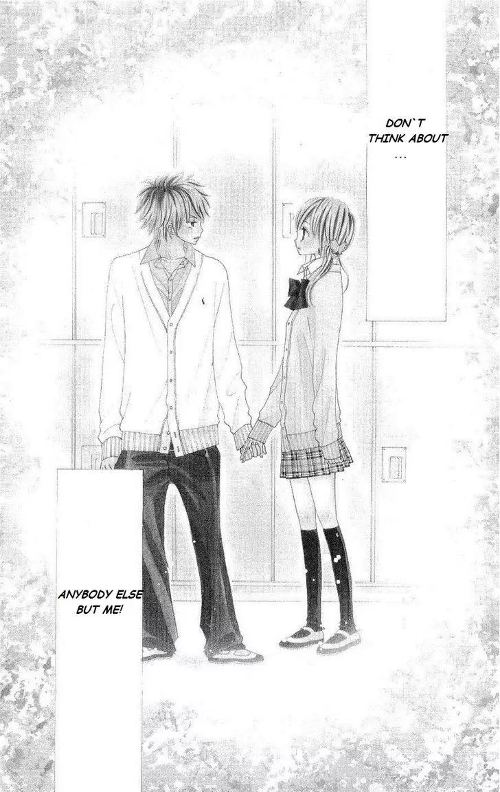 Gakkou no Ojikan Chapter 44 page 1 - Chapter 44