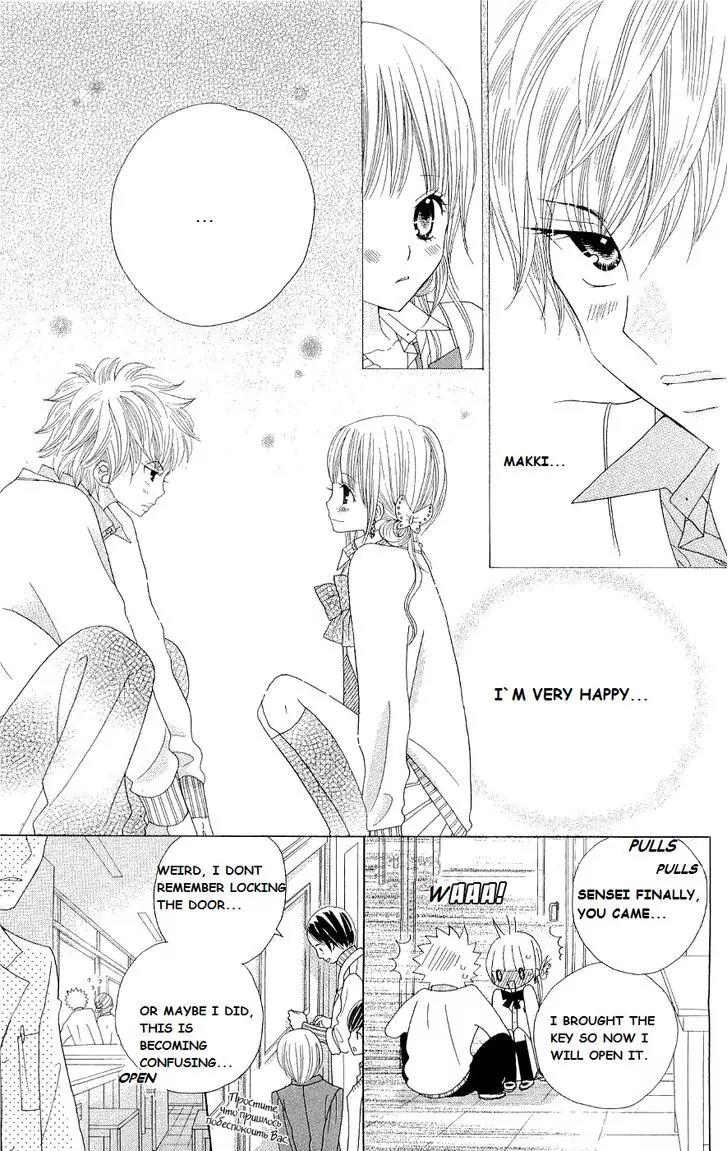 Gakkou no Ojikan Chapter 44 page 10 - Chapter 44