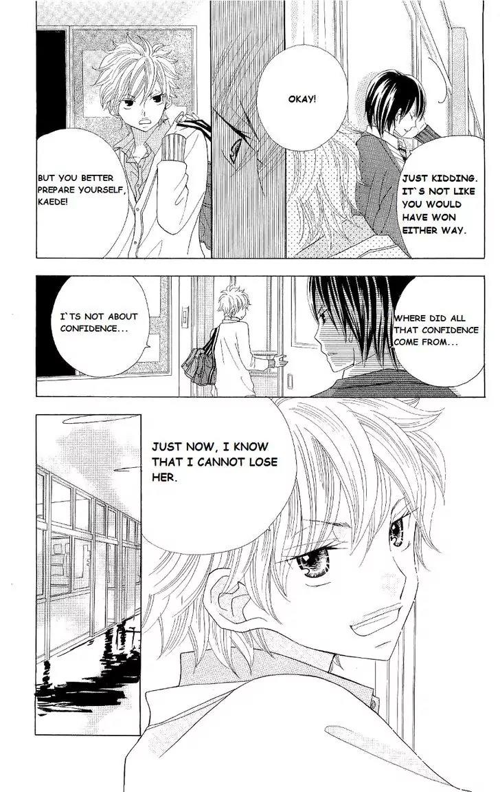 Gakkou no Ojikan Chapter 44 page 16 - Chapter 44