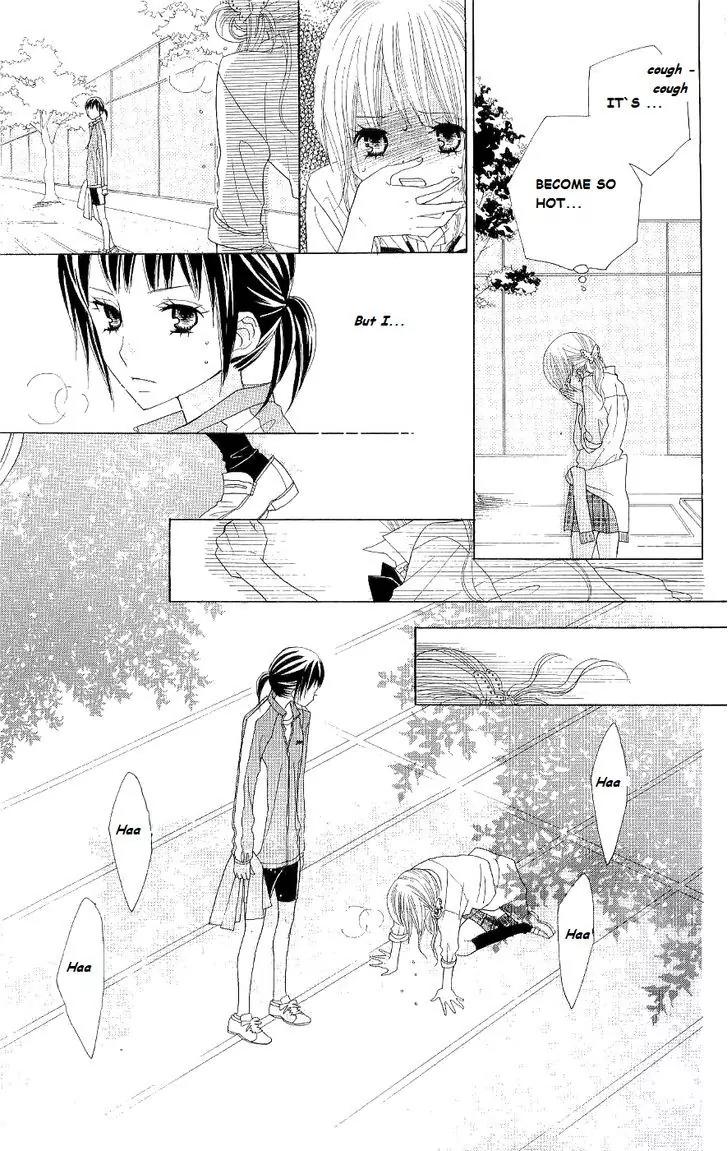 Gakkou no Ojikan Chapter 44 page 18 - Chapter 44