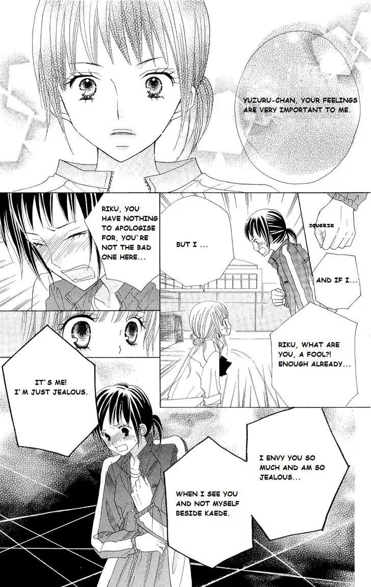 Gakkou no Ojikan Chapter 44 page 20 - Chapter 44