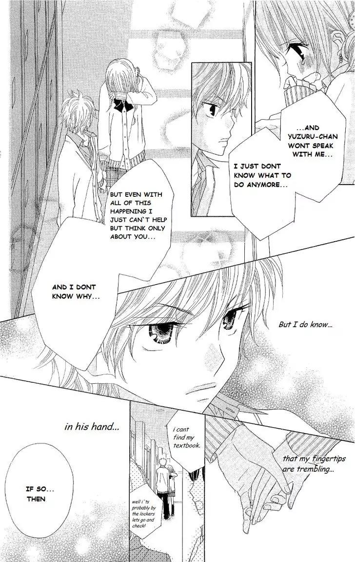 Gakkou no Ojikan Chapter 44 page 3 - Chapter 44