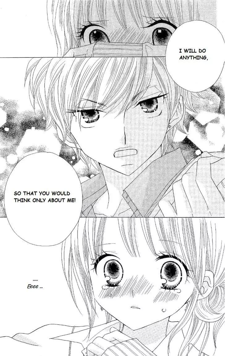 Gakkou no Ojikan Chapter 44 page 4 - Chapter 44