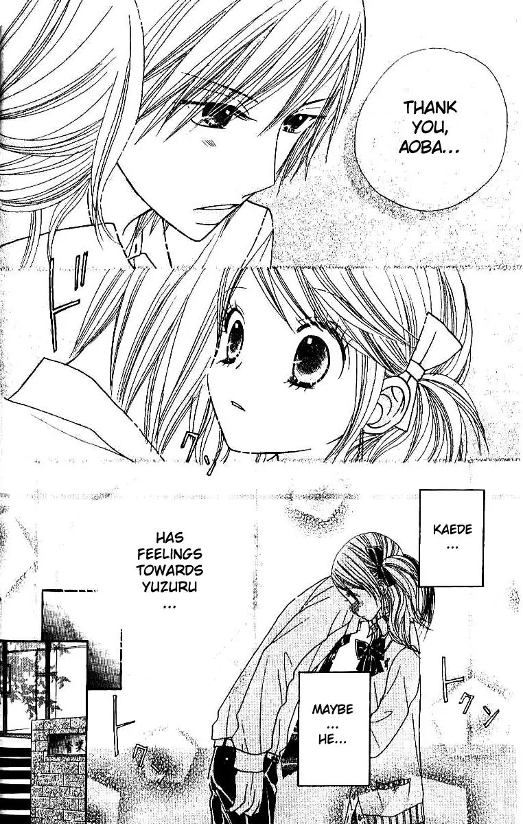 Gakkou no Ojikan Chapter 5 page 11 - Chapter 5