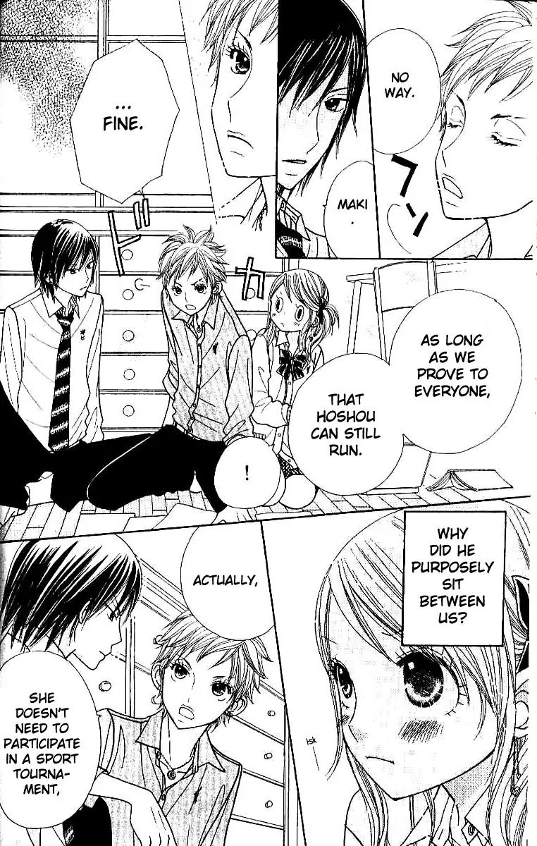 Gakkou no Ojikan Chapter 5 page 13 - Chapter 5