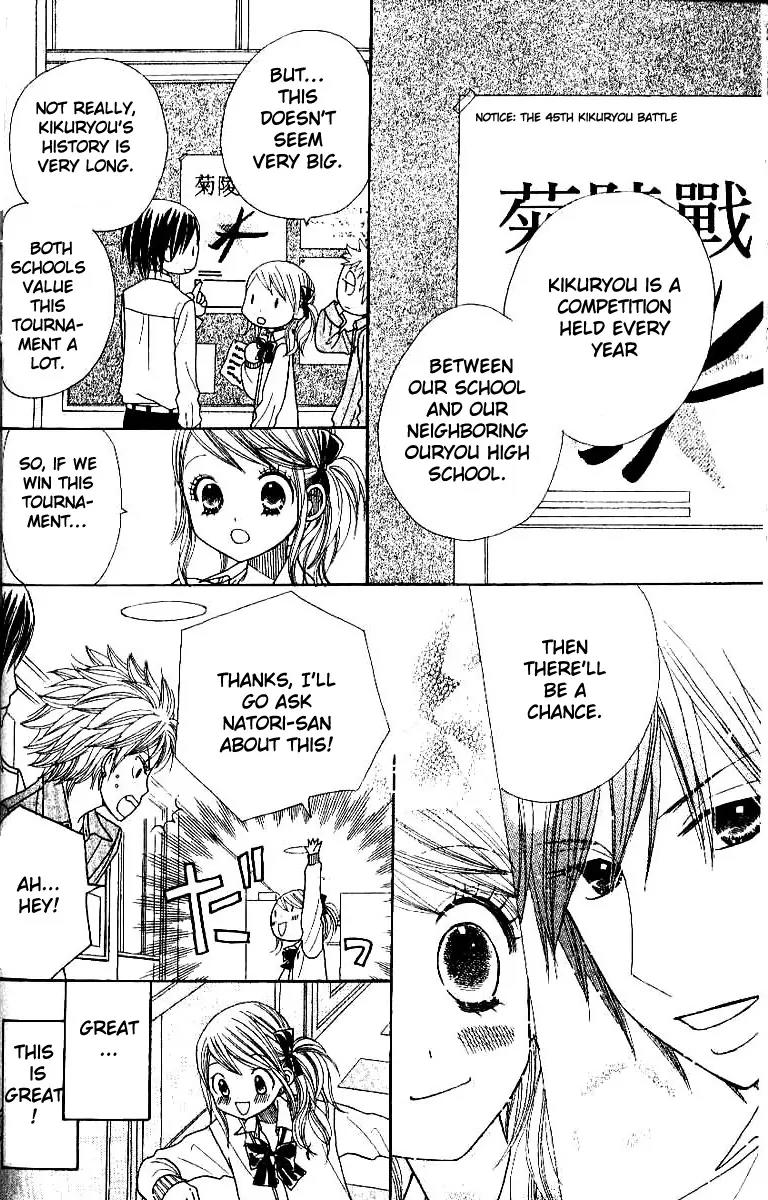 Gakkou no Ojikan Chapter 5 page 15 - Chapter 5