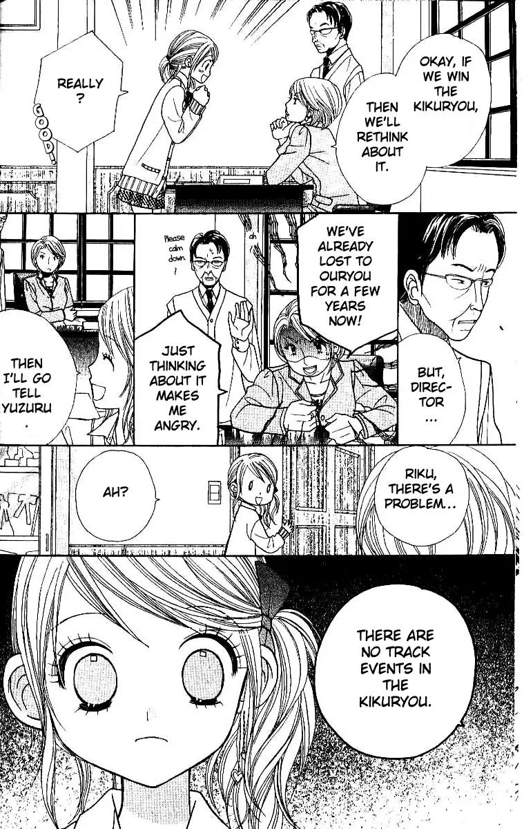 Gakkou no Ojikan Chapter 5 page 18 - Chapter 5