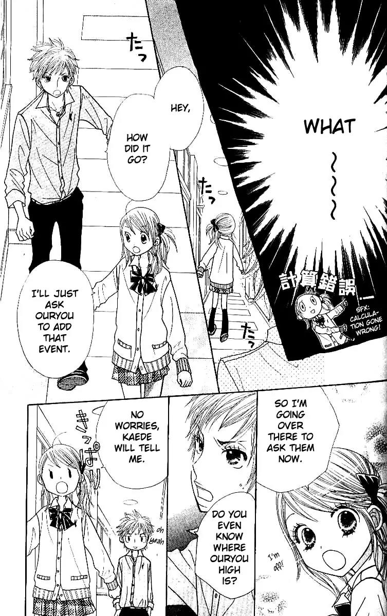 Gakkou no Ojikan Chapter 5 page 19 - Chapter 5