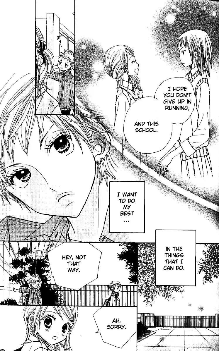 Gakkou no Ojikan Chapter 5 page 20 - Chapter 5