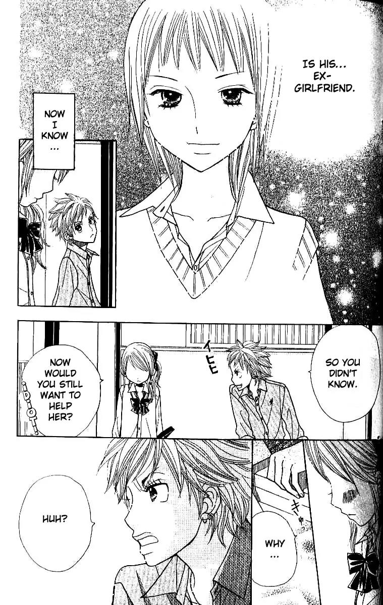 Gakkou no Ojikan Chapter 5 page 24 - Chapter 5