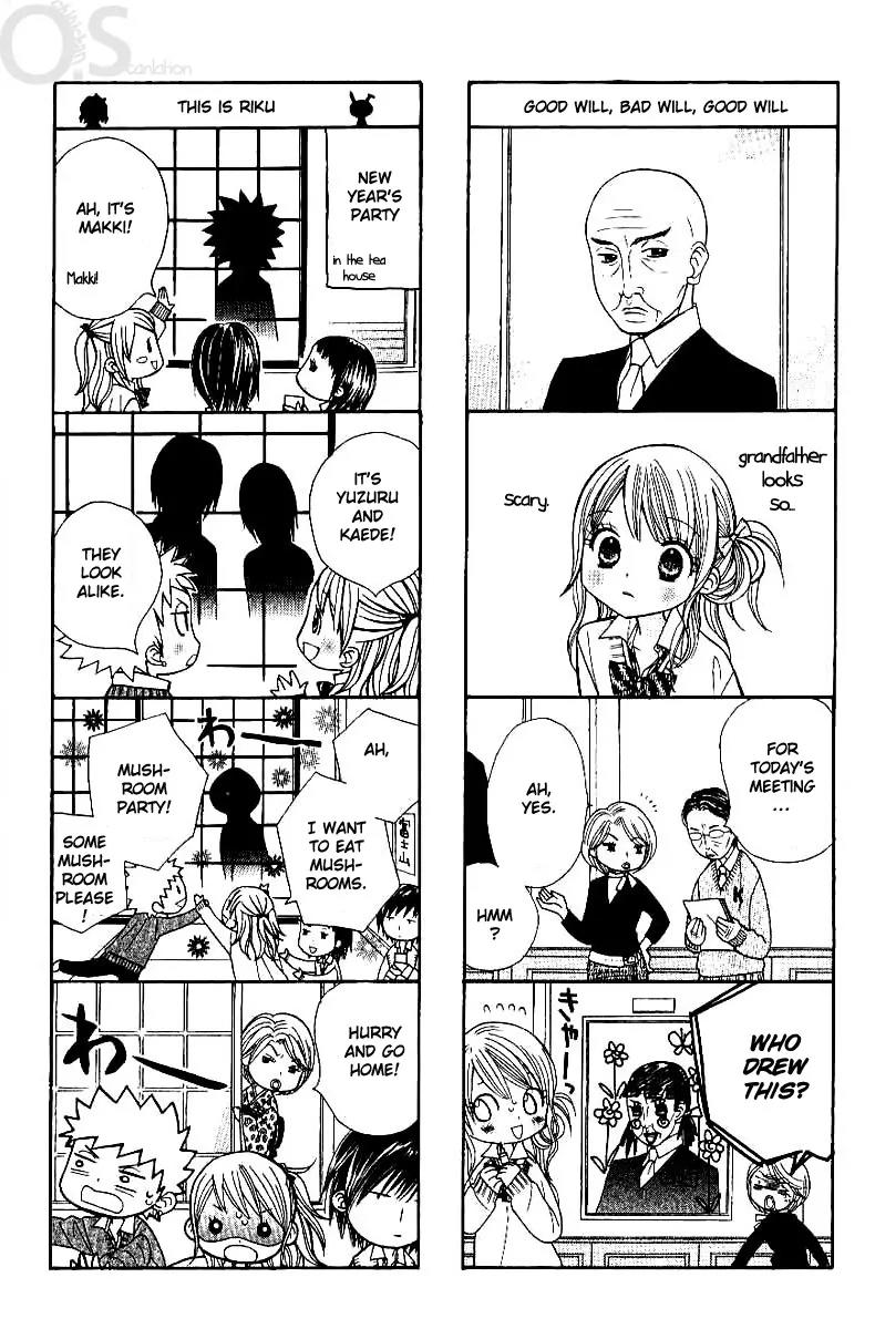 Gakkou no Ojikan Chapter 5 page 27 - Chapter 5