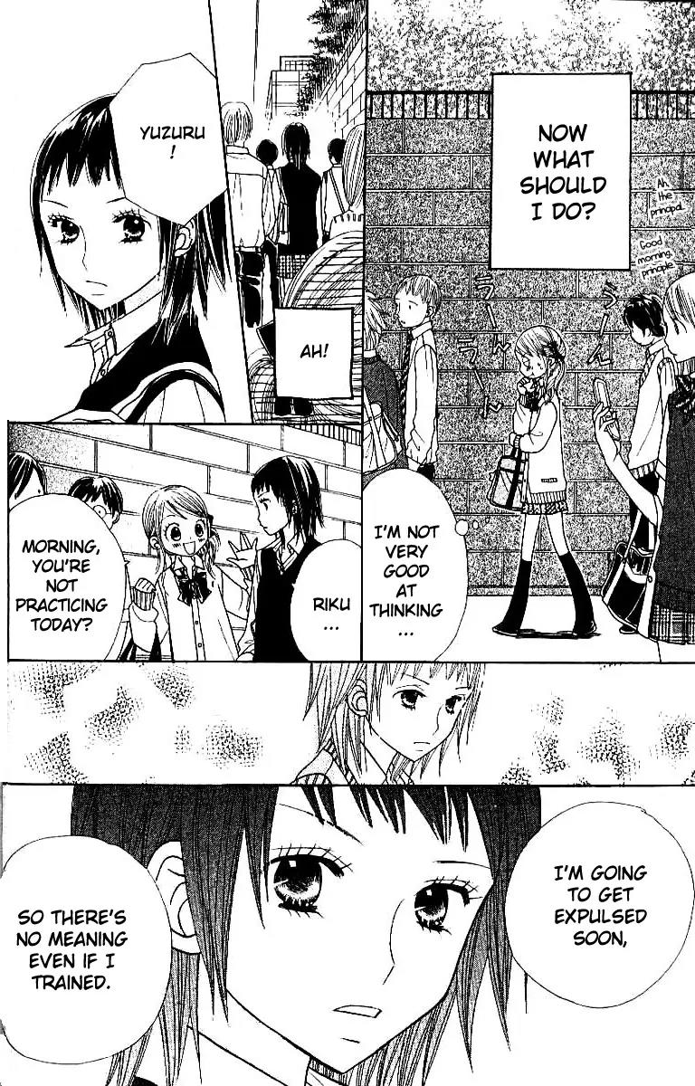 Gakkou no Ojikan Chapter 5 page 3 - Chapter 5