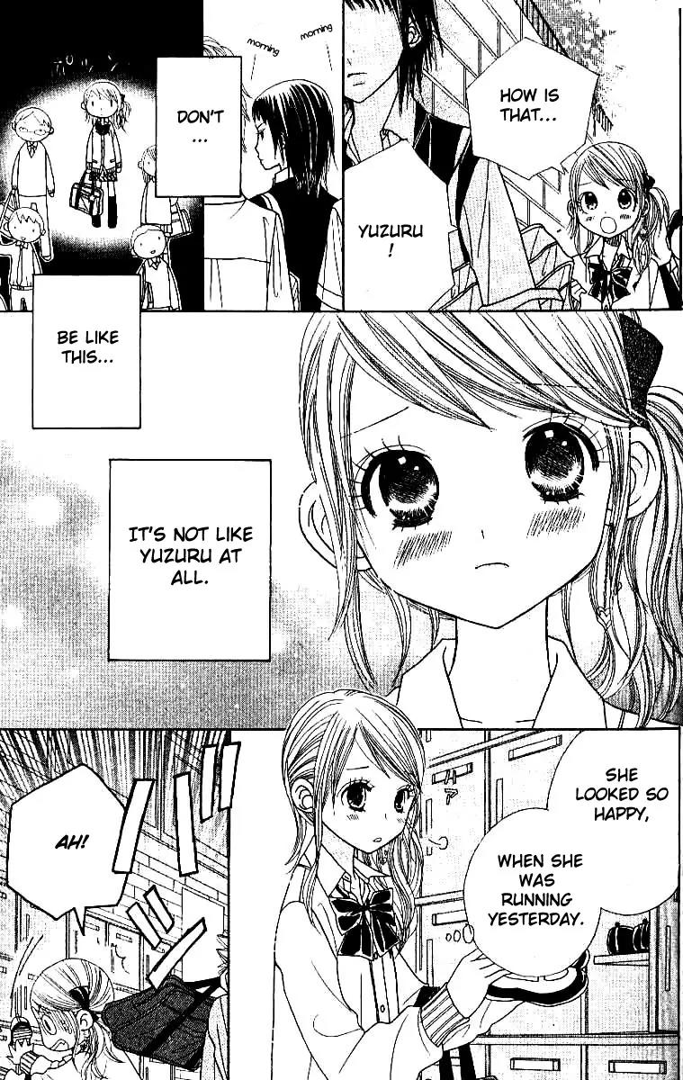 Gakkou no Ojikan Chapter 5 page 4 - Chapter 5