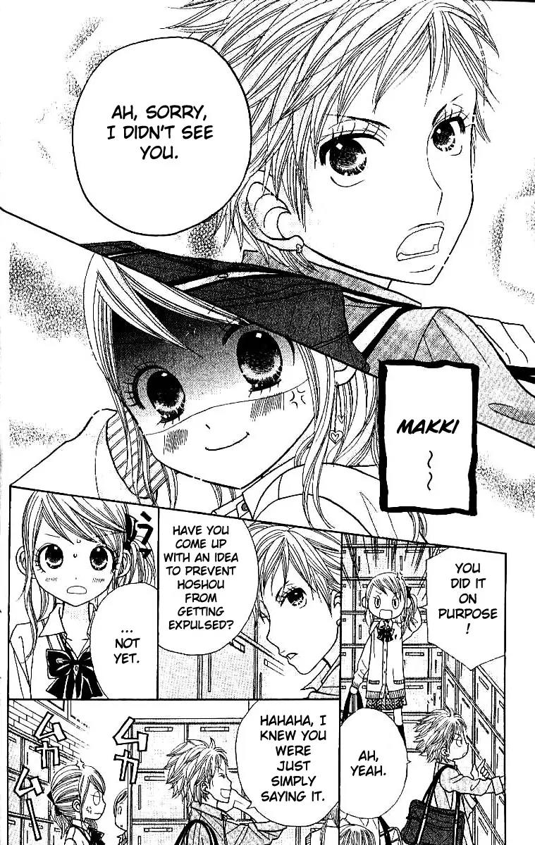 Gakkou no Ojikan Chapter 5 page 5 - Chapter 5
