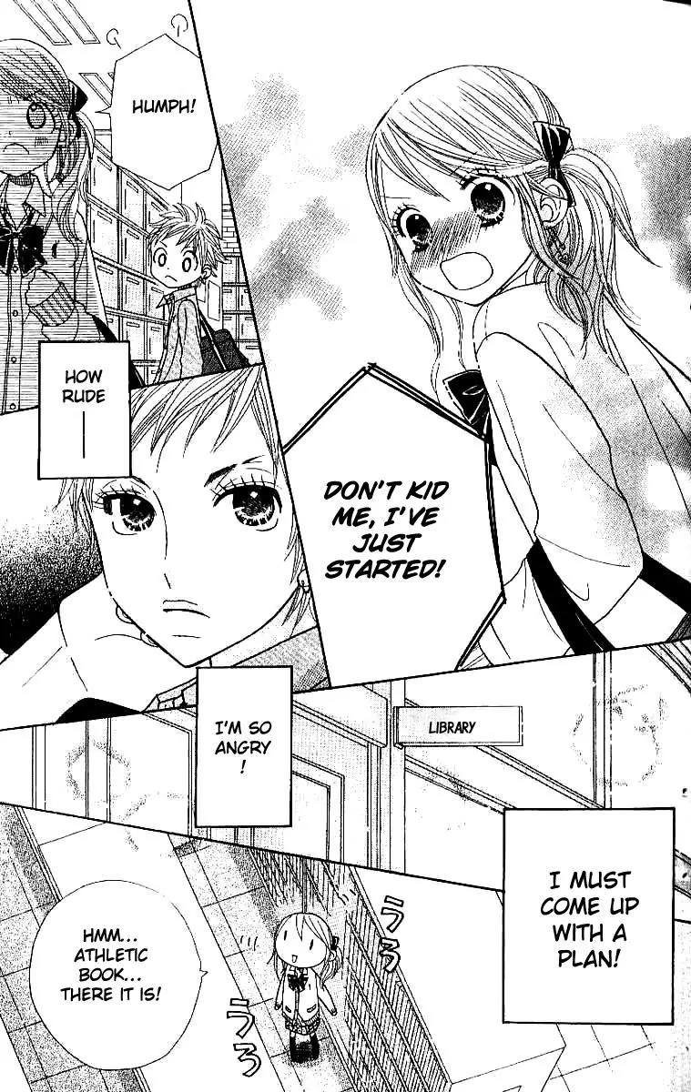 Gakkou no Ojikan Chapter 5 page 6 - Chapter 5