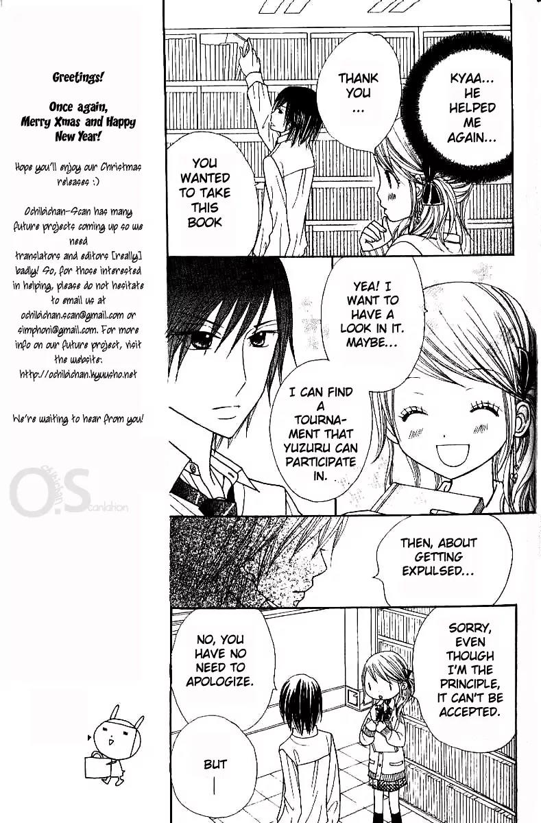 Gakkou no Ojikan Chapter 5 page 8 - Chapter 5