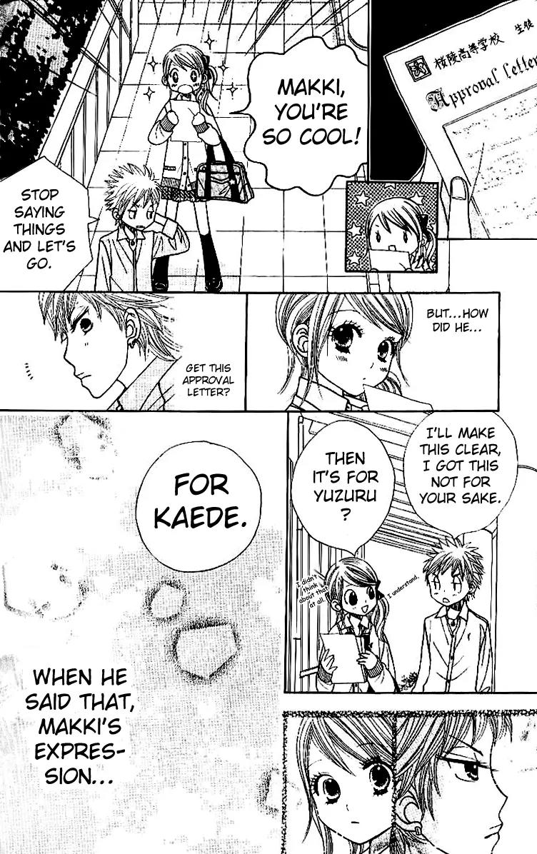 Gakkou no Ojikan Chapter 6 page 11 - Chapter 6