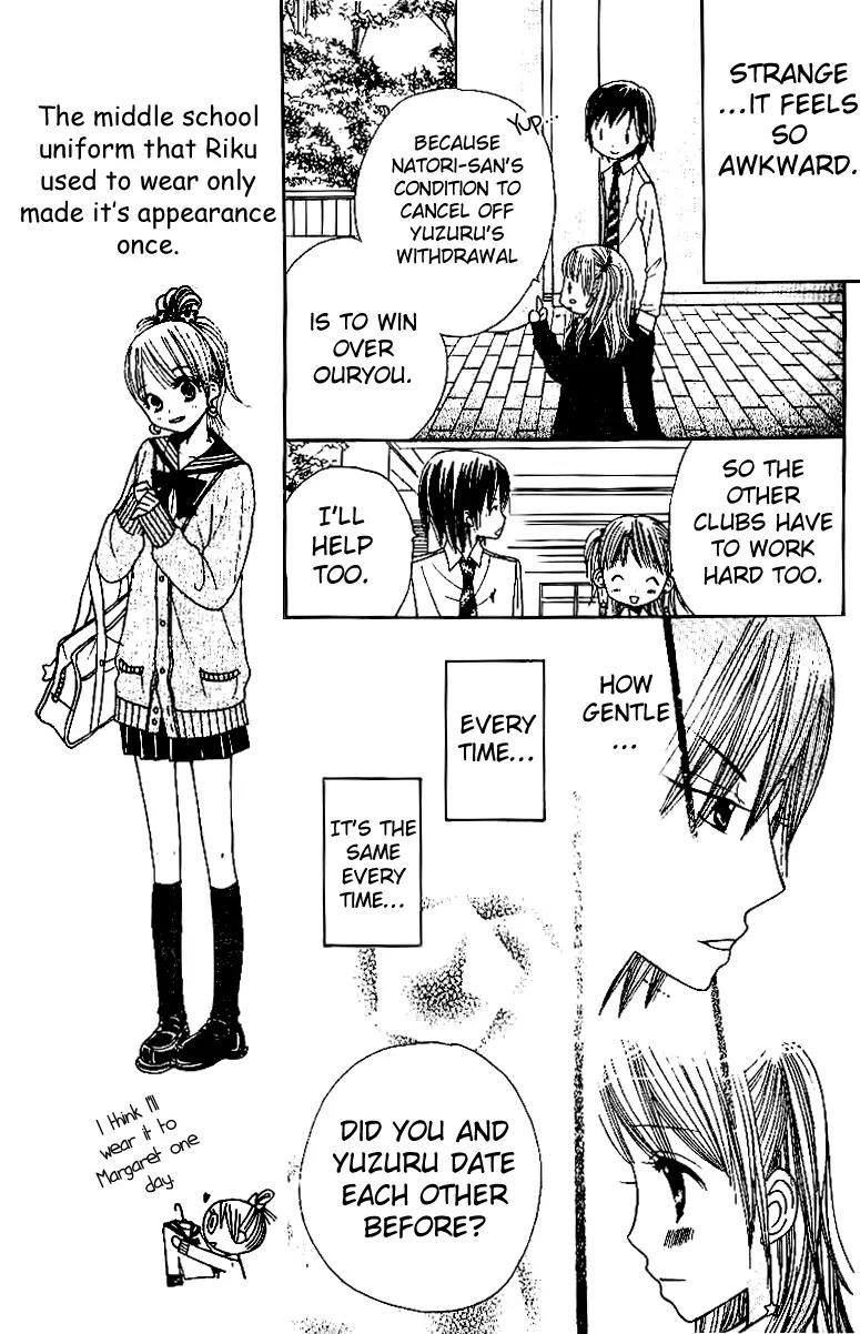 Gakkou no Ojikan Chapter 6 page 14 - Chapter 6