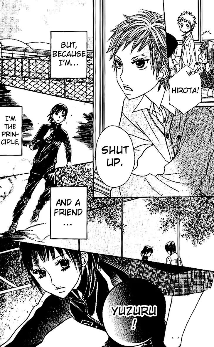Gakkou no Ojikan Chapter 6 page 19 - Chapter 6
