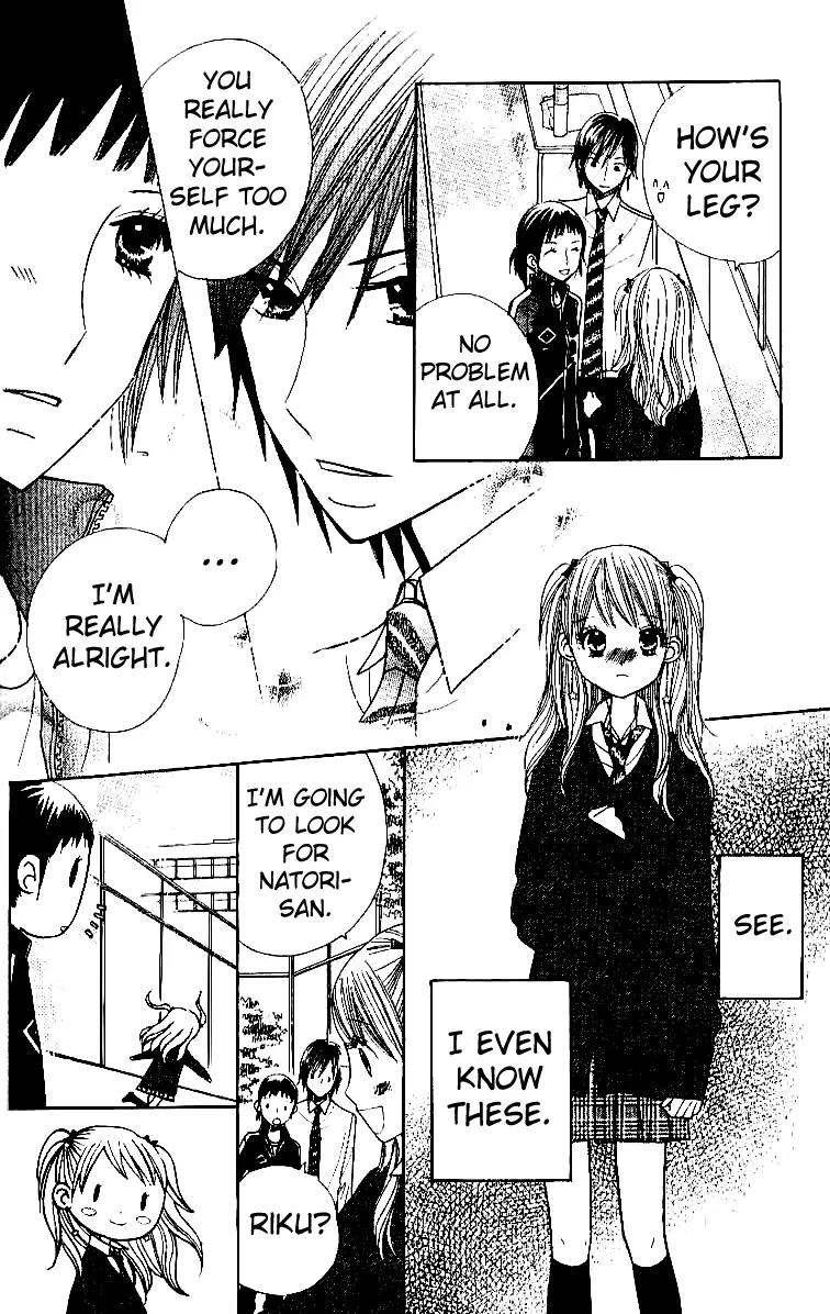 Gakkou no Ojikan Chapter 6 page 21 - Chapter 6