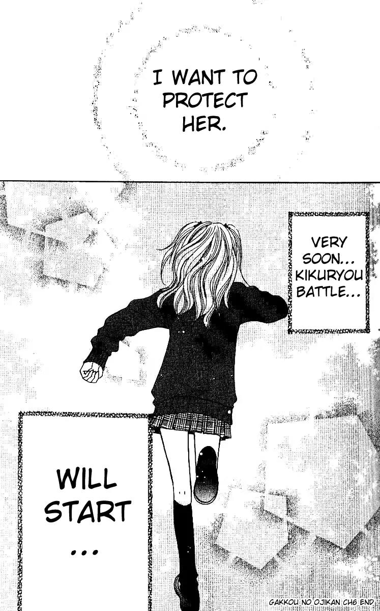 Gakkou no Ojikan Chapter 6 page 24 - Chapter 6