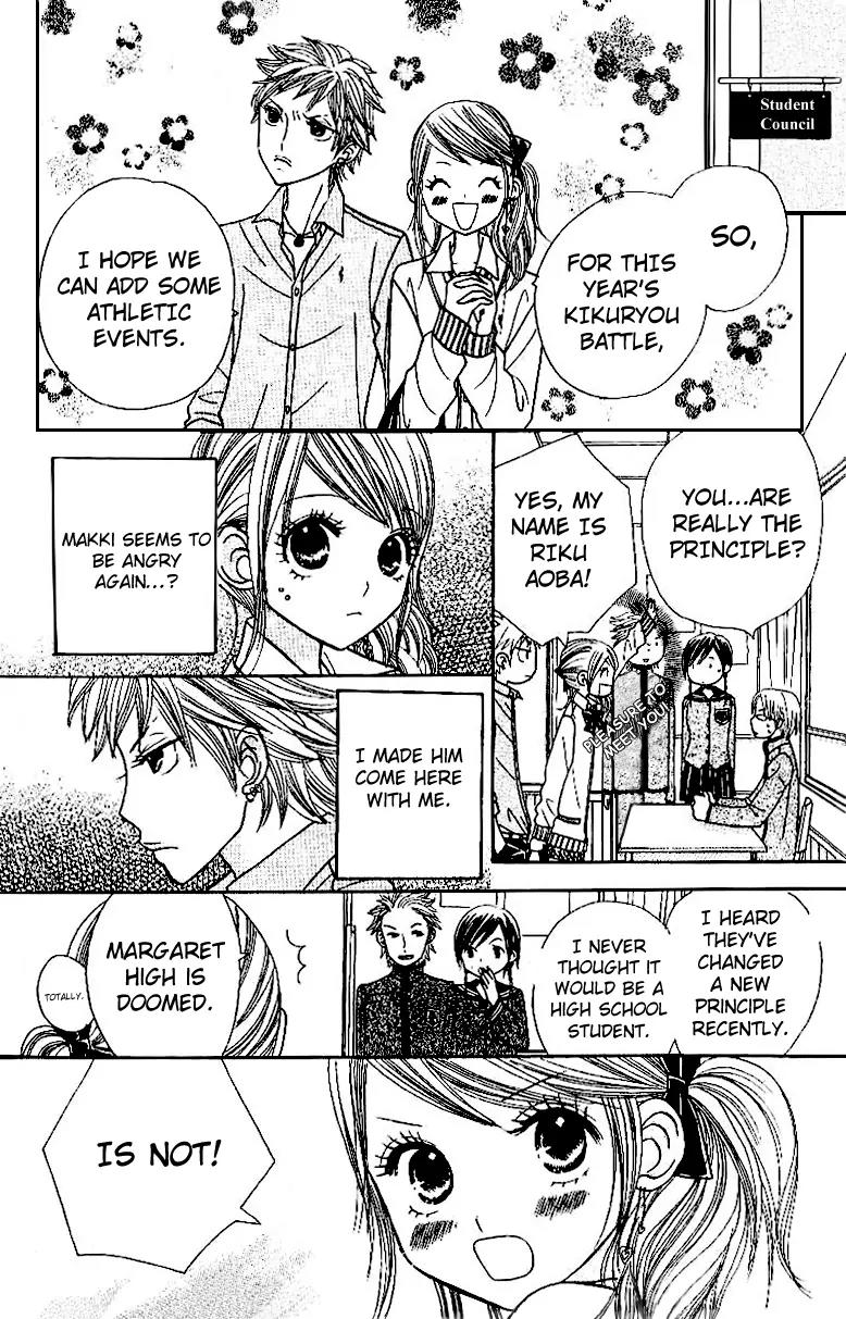 Gakkou no Ojikan Chapter 6 page 3 - Chapter 6