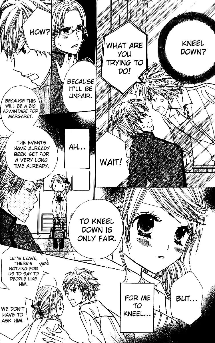 Gakkou no Ojikan Chapter 6 page 5 - Chapter 6