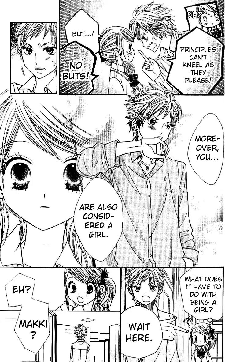 Gakkou no Ojikan Chapter 6 page 8 - Chapter 6