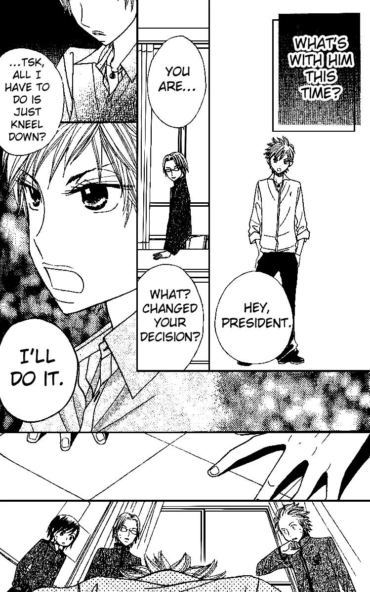 Gakkou no Ojikan Chapter 6 page 9 - Chapter 6