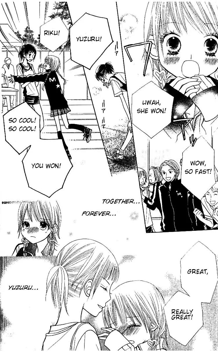Gakkou no Ojikan Chapter 7 page 10 - Chapter 7