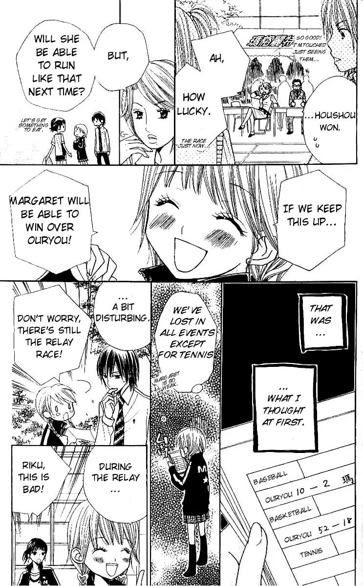 Gakkou no Ojikan Chapter 7 page 11 - Chapter 7