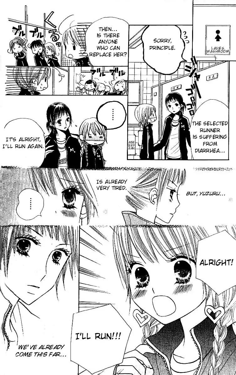 Gakkou no Ojikan Chapter 7 page 12 - Chapter 7