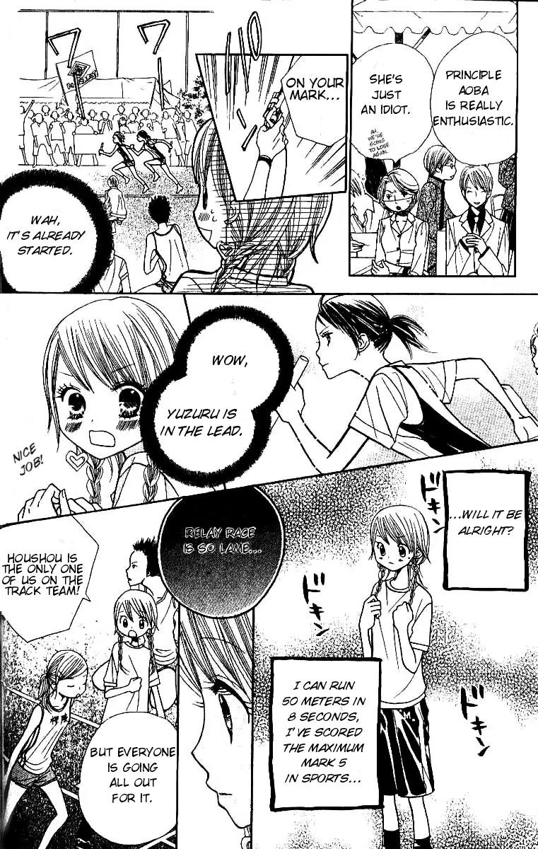 Gakkou no Ojikan Chapter 7 page 14 - Chapter 7