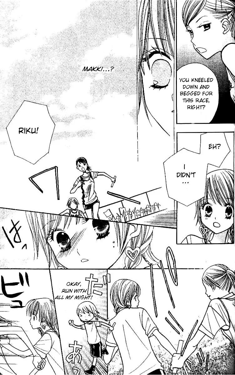 Gakkou no Ojikan Chapter 7 page 15 - Chapter 7