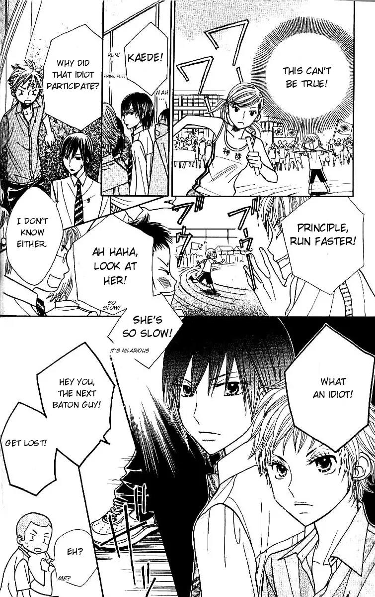 Gakkou no Ojikan Chapter 7 page 16 - Chapter 7