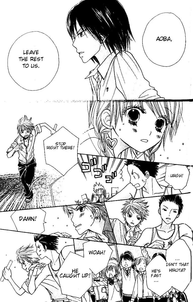 Gakkou no Ojikan Chapter 7 page 19 - Chapter 7