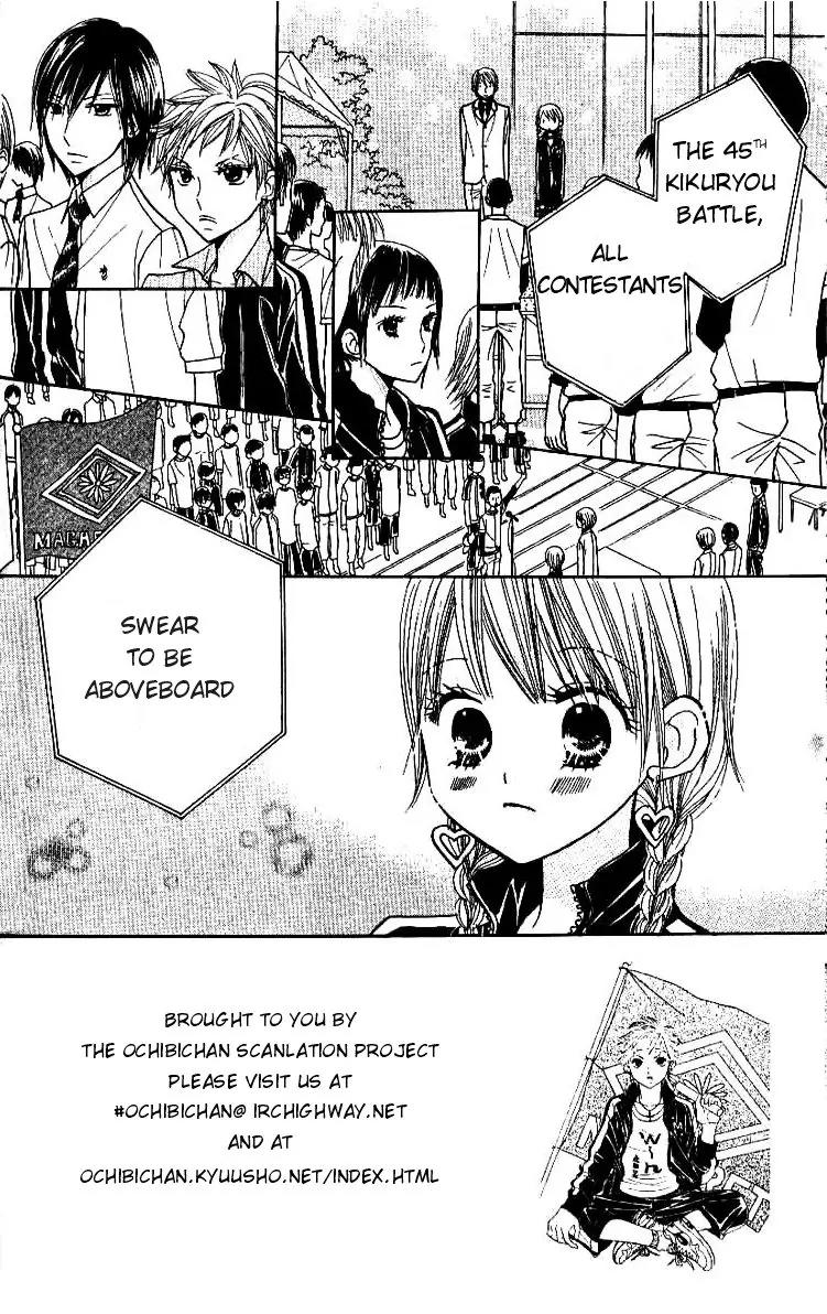 Gakkou no Ojikan Chapter 7 page 2 - Chapter 7
