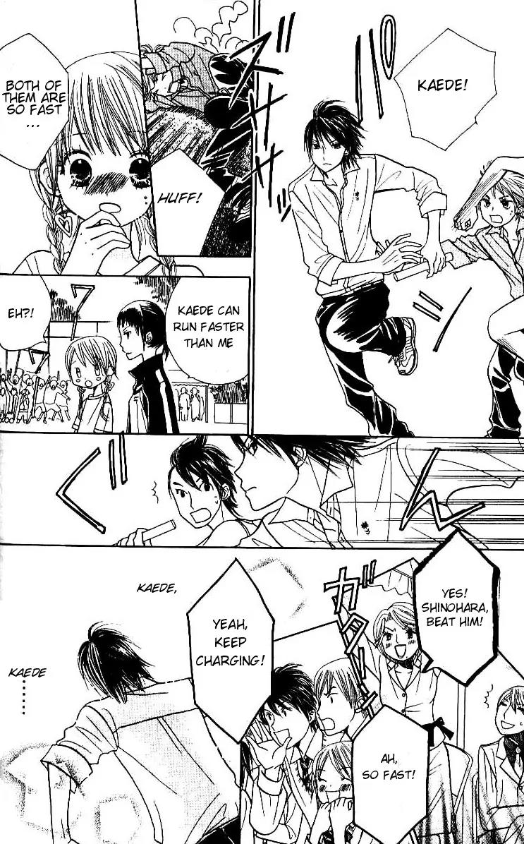 Gakkou no Ojikan Chapter 7 page 20 - Chapter 7