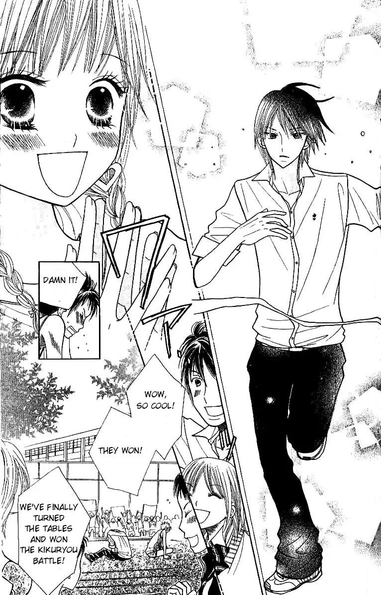 Gakkou no Ojikan Chapter 7 page 21 - Chapter 7