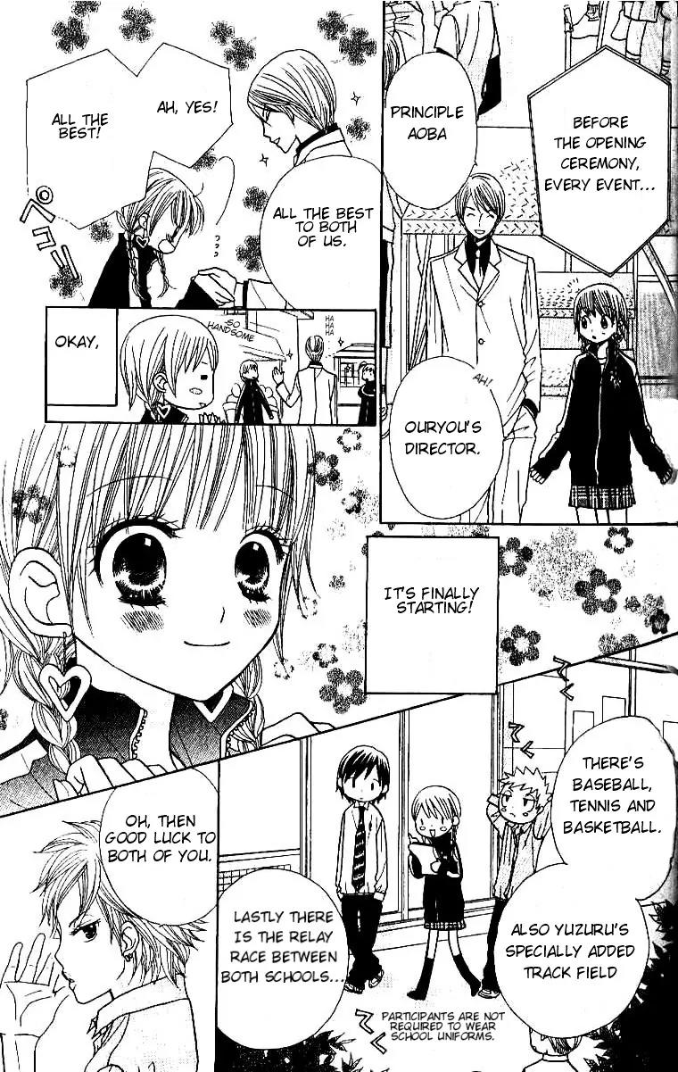 Gakkou no Ojikan Chapter 7 page 3 - Chapter 7