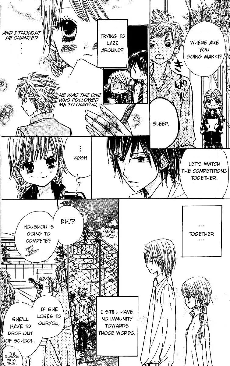 Gakkou no Ojikan Chapter 7 page 4 - Chapter 7