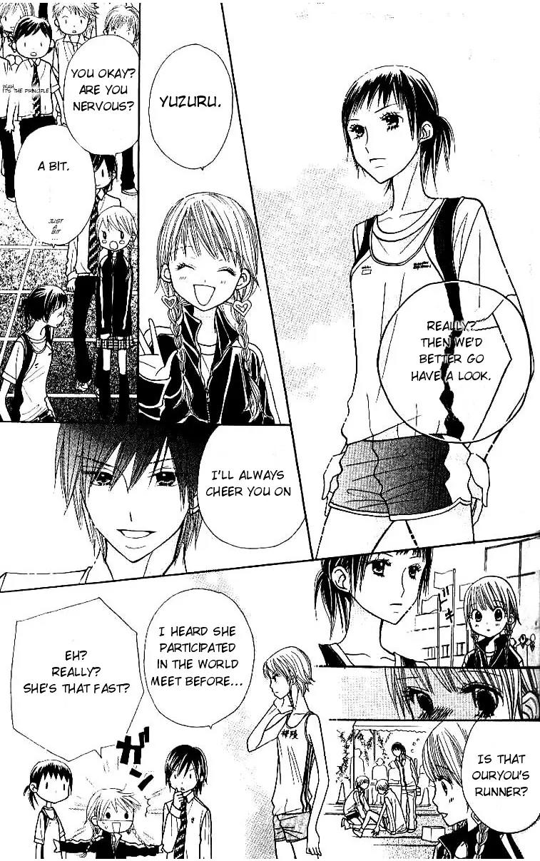Gakkou no Ojikan Chapter 7 page 5 - Chapter 7