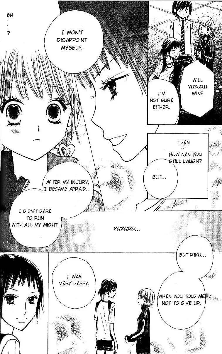 Gakkou no Ojikan Chapter 7 page 6 - Chapter 7