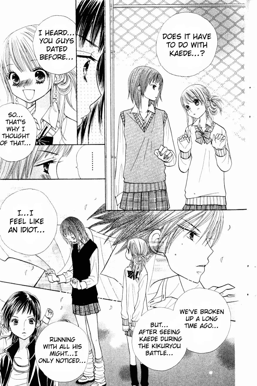Gakkou no Ojikan Chapter 8 page 12 - Chapter 8